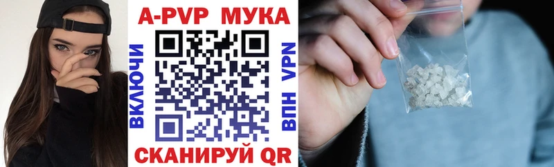 Alpha PVP VHQ Долгопрудный