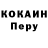 МЕТАДОН кристалл Karl Buttler