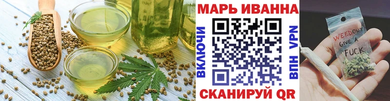 Cannafood марихуана  Купить  Долгопрудный 