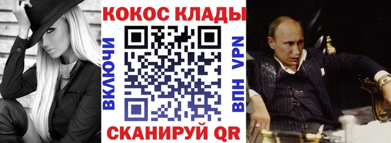 Купить закладки  Долгопрудный  COCAIN 99% 