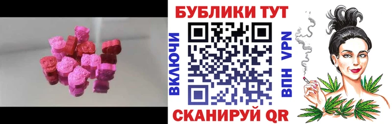 Купить  Долгопрудный  ЭКСТАЗИ бентли 