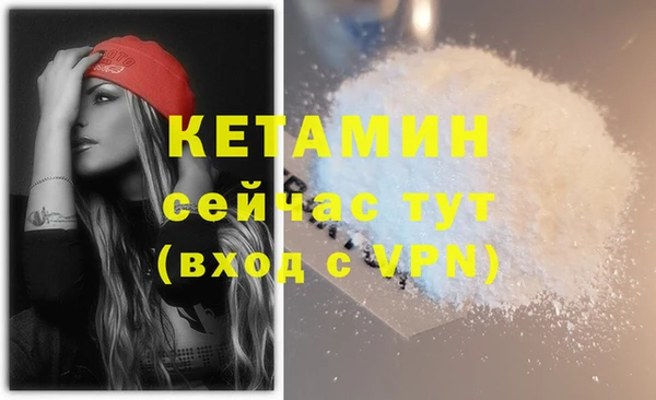 трава Елабуга