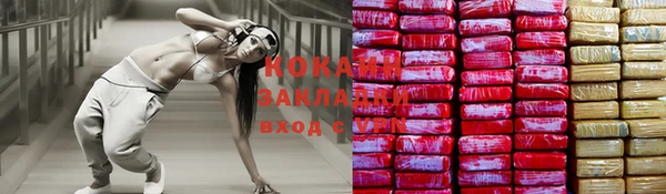 трава Елабуга