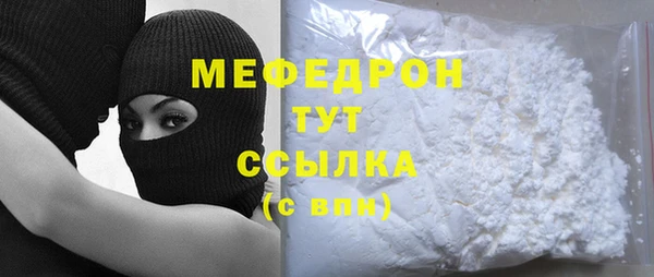 хмурый Елизово