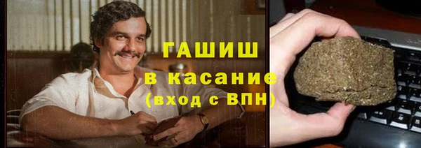 трава Елабуга