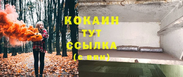 MESCALINE Зеленодольск