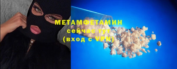 спиды Ельня