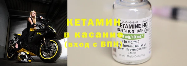 бошки Зеленокумск