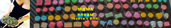 трава Елабуга