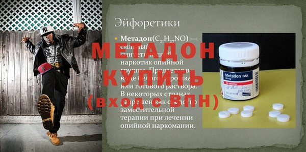 спиды Ельня