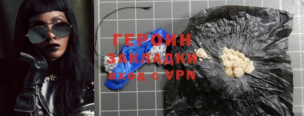 трава Елабуга