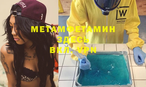 спиды Ельня