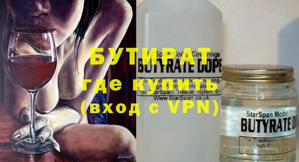 трава Елабуга