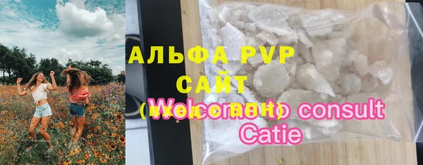 трава Елабуга