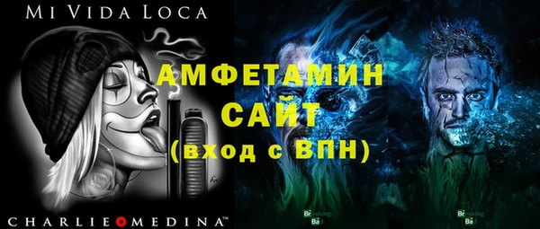 трава Елабуга