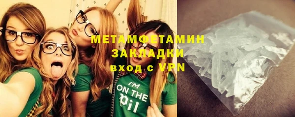 трава Елабуга