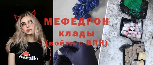 хмурый Елизово