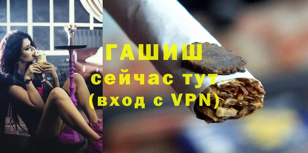 мефедрон мука Зерноград