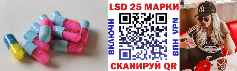 ЛСД экстази кислота Долгопрудный