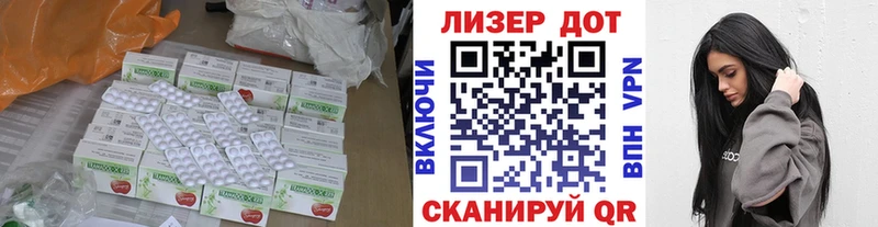 Купить закладки  Долгопрудный  Лсд 25 экстази кислота 