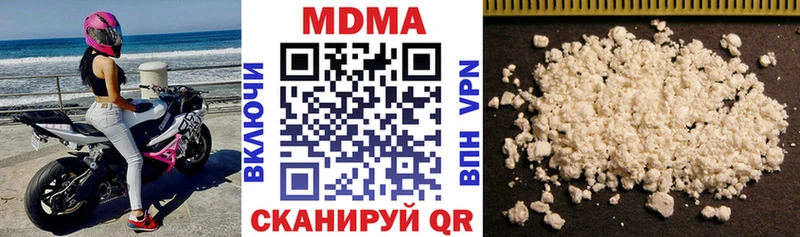 МДМА crystal  Купить закладки  Долгопрудный 