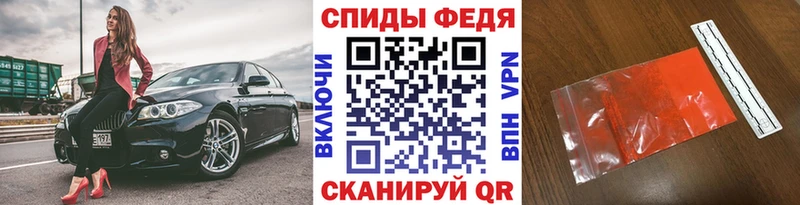 Купить где  Долгопрудный  Первитин Methamphetamine 