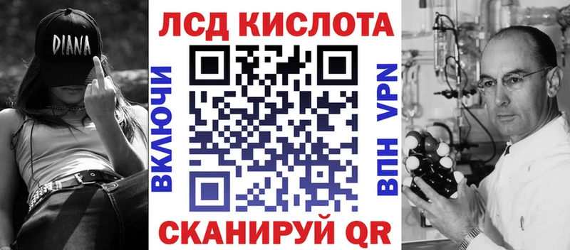 Наркотические марки 1,8мг  Купить  Долгопрудный 
