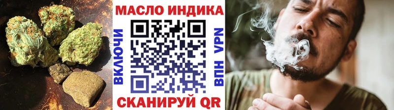 Дистиллят ТГК вейп  Купить где  Долгопрудный 