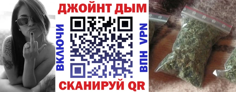 Купить  Долгопрудный  Каннабис White Widow 